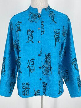 Chico’s Turquoise Blue Calligraphy Kanji Print Crinkle Shirt Mandarin Collar M L